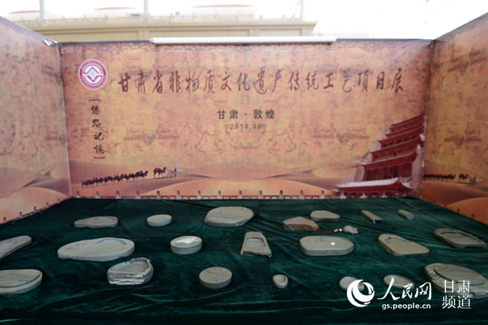 定西市非物质文化遗产亮相甘肃敦煌