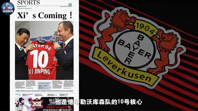 独家微视频 | 习近平的足球缘