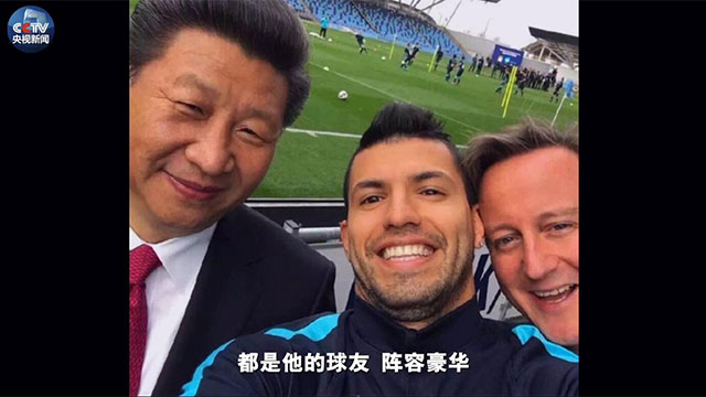 独家微视频 | 习近平的足球缘