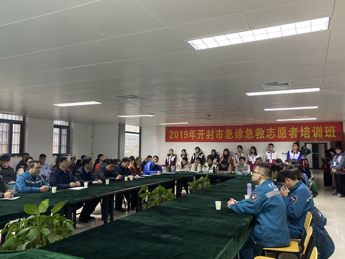 【河南供稿】开封市120急救指挥中心走进河南大学民生学院 开展急救技能培训