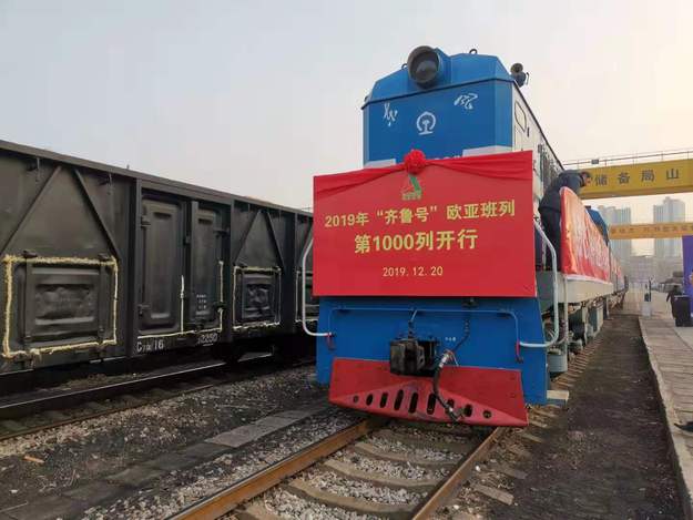 “齐鲁号”欧亚班列正成为山东对外开放“加速器”