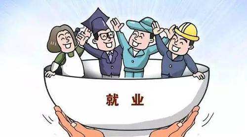 2019，百姓“稳稳的幸福”撑起山东美好未来