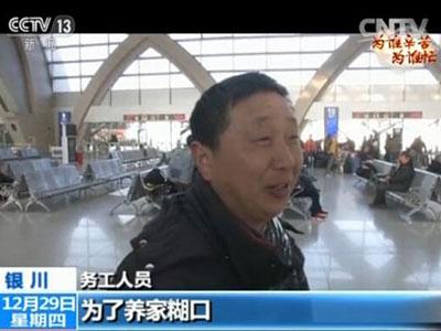 【为谁辛苦为谁忙】一列火车，连接家与远方