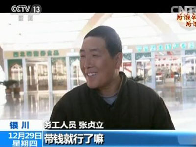 【为谁辛苦为谁忙】一列火车，连接家与远方