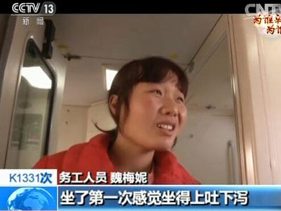 【为谁辛苦为谁忙】一列火车，连接家与远方