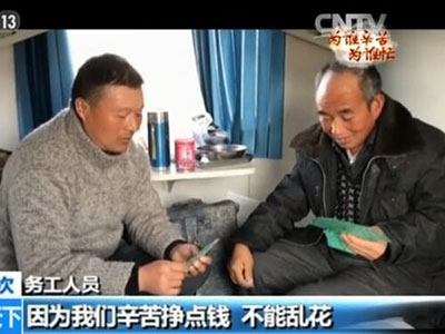 【为谁辛苦为谁忙】一列火车，连接家与远方