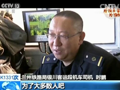 【为谁辛苦为谁忙】一列火车，连接家与远方