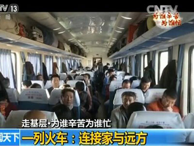 【为谁辛苦为谁忙】一列火车，连接家与远方