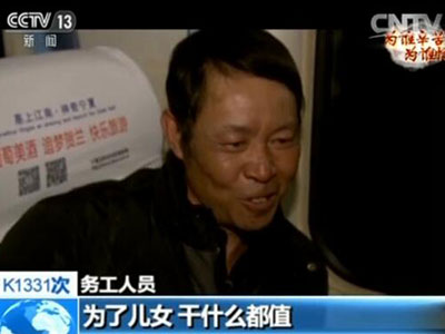 【为谁辛苦为谁忙】一列火车，连接家与远方