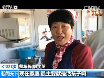 【为谁辛苦为谁忙】一列火车，连接家与远方