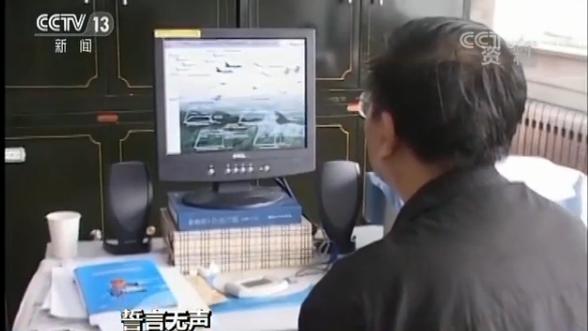 【誓言无声】李天：成功不必在我 只为祖国蓝天