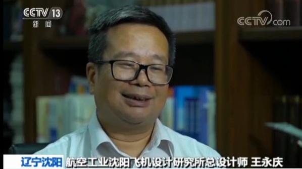 【誓言无声】李天：成功不必在我 只为祖国蓝天