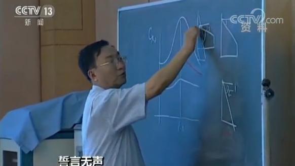 【誓言无声】李天：成功不必在我 只为祖国蓝天