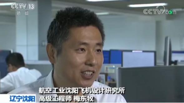 【誓言无声】李天：成功不必在我 只为祖国蓝天