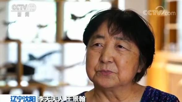 【誓言无声】李天：成功不必在我 只为祖国蓝天