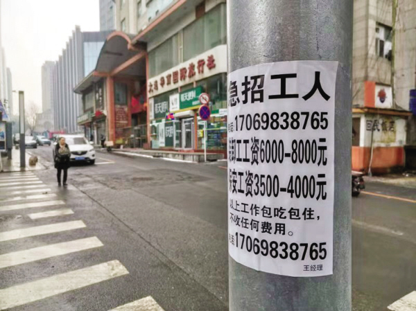 大连：随意张贴小广告、广场舞扰民……这些行为有新规定了