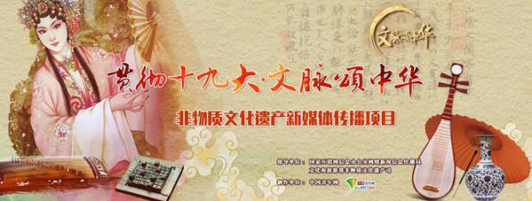 端午节来了！与总书记一起“品尝”中华精神文化食粮