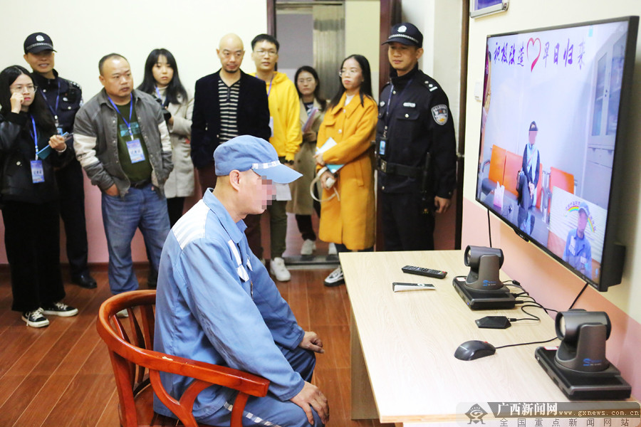 南宁监狱创新开展团体心理辅导 促进罪犯改造(图)