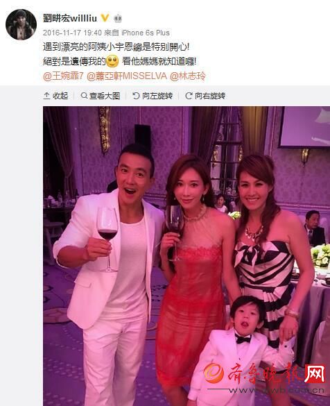 林志玲言承旭复合是真是假? 刘畊宏微博这样很让人浮想联翩
