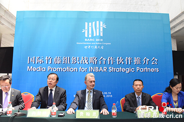 【供稿待审】国际竹藤组织战略合作伙伴推介会在京举行（要闻）