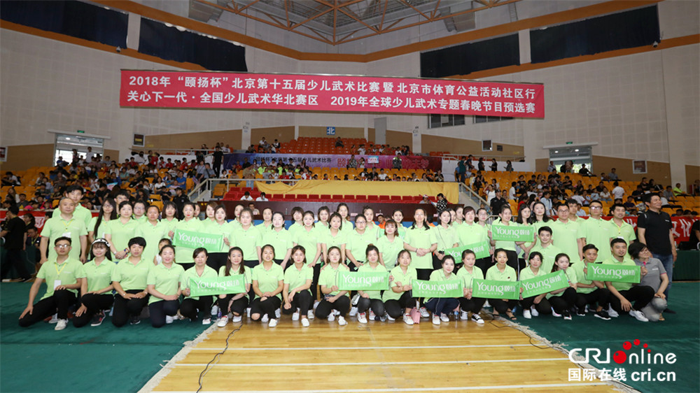 图片默认标题_fororder_11、统一着装的大赛助威团方阵在赛场合影