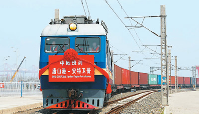 西方国家争搭“一带一路”快车（国际在线中首）（资讯）（推荐）