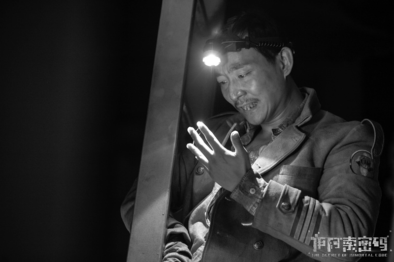 《伊阿索密码》6.22上映 梁静赵立新极地求生-国际在线