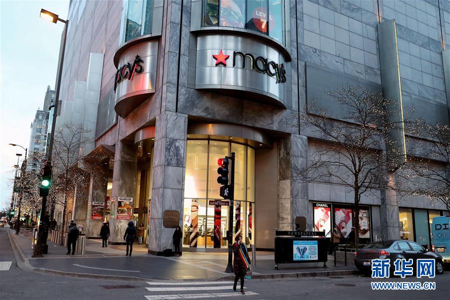 美国梅西百货将大幅度关店裁员
