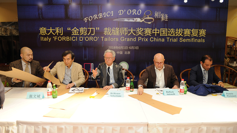 10位选手将代表中国赴意大利角逐“金剪刀”国际大奖 ——Forbici D'ORO意大利“金剪刀”裁缝师大奖赛中国选拔赛复赛成绩揭晓