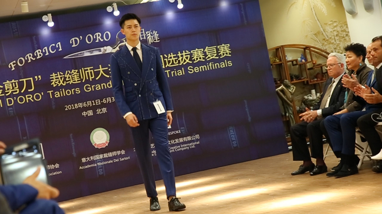10位选手将代表中国赴意大利角逐“金剪刀”国际大奖 ——Forbici D'ORO意大利“金剪刀”裁缝师大奖赛中国选拔赛复赛成绩揭晓