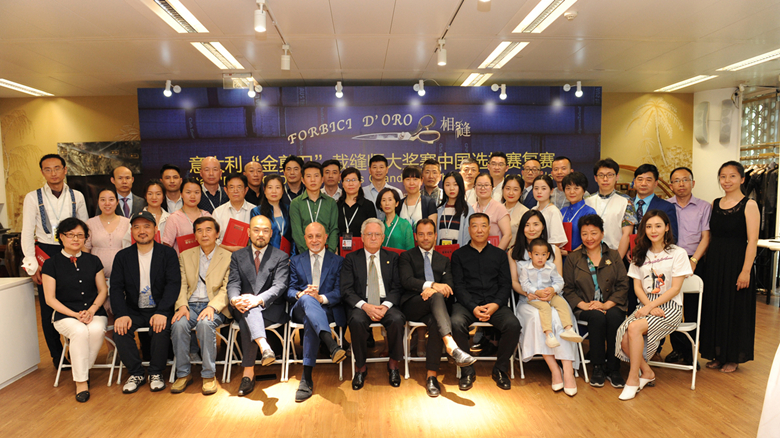 10位选手将代表中国赴意大利角逐“金剪刀”国际大奖 ——Forbici D'ORO意大利“金剪刀”裁缝师大奖赛中国选拔赛复赛成绩揭晓