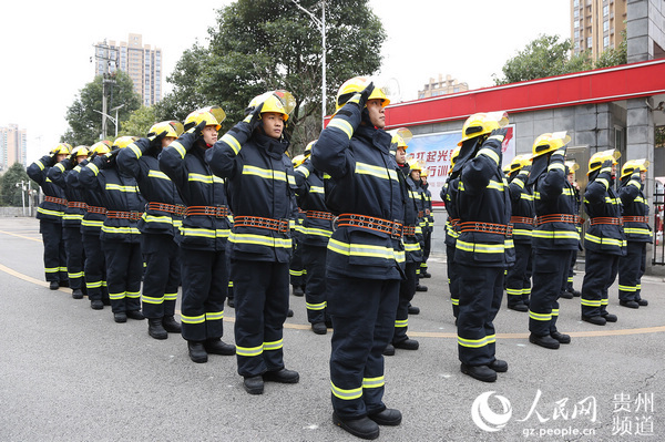 （社会）贵阳市消防救援支队举行挂牌仪式