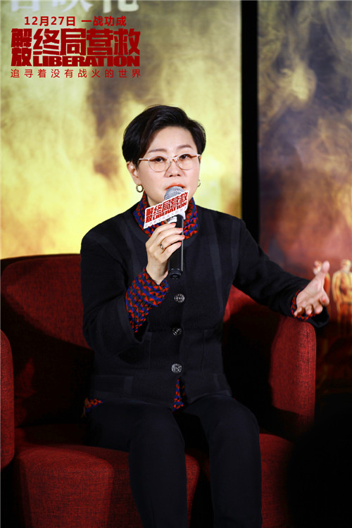 （已改）战争电影《解放·终局营救》西安首映   导演李少红展现大时代下的“无名之辈”