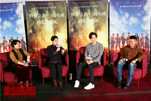 （已改）战争电影《解放·终局营救》西安首映   导演李少红展现大时代下的“无名之辈”
