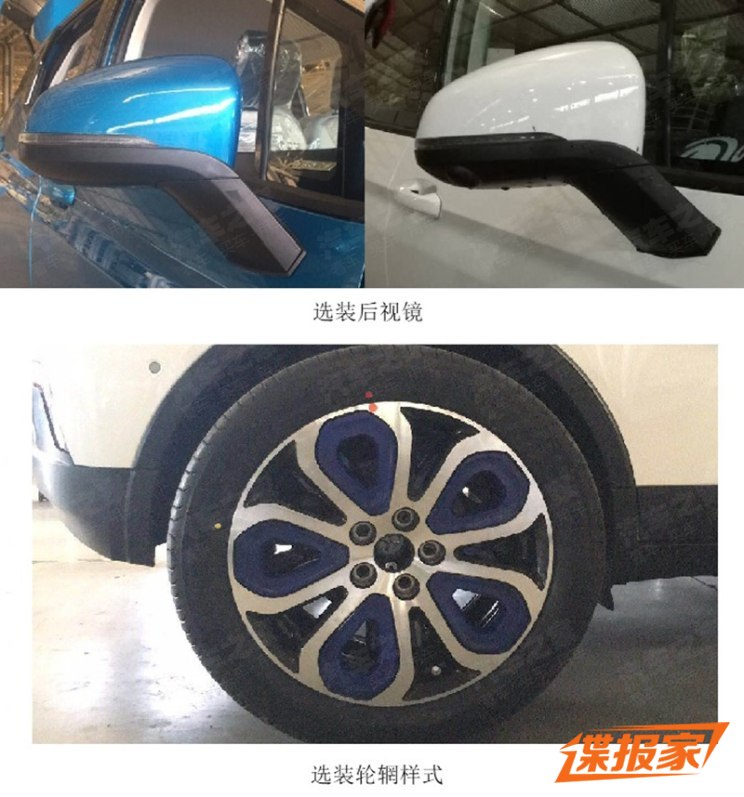 图片默认标题_fororder_北汽新能源3