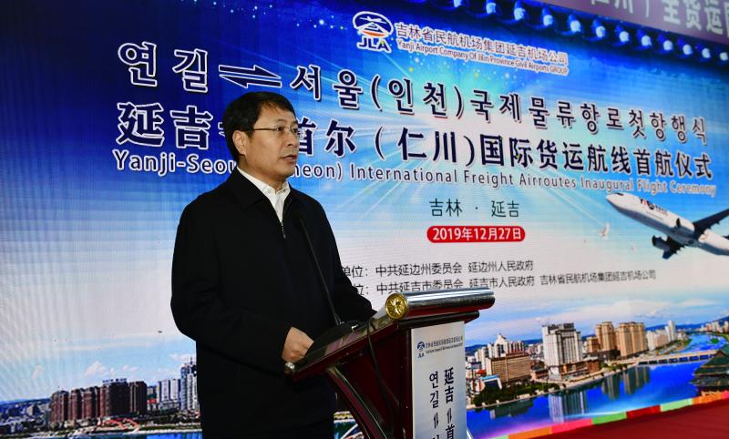 延吉⇌首尔（仁川）国际货运航线开通