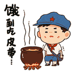“学习锦句”表情包｜撸起袖子加油干！
