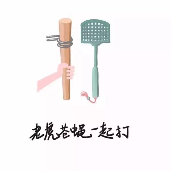 “学习锦句”表情包｜撸起袖子加油干！