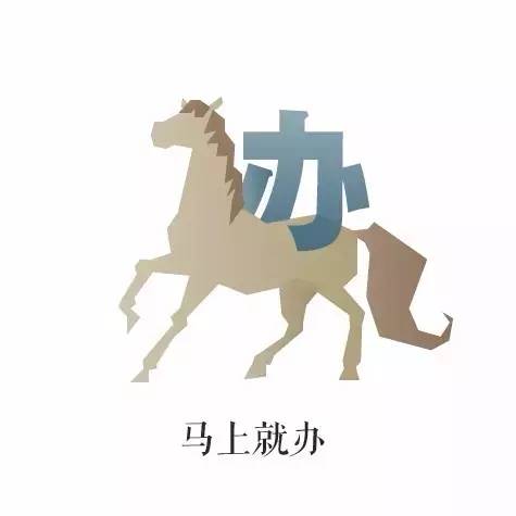 “学习锦句”表情包｜撸起袖子加油干！