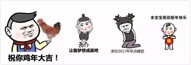 “学习锦句”表情包｜撸起袖子加油干！