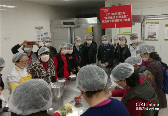 (供稿 企业列表 三吴大地苏州 移动版)华润万家荣获中国食品健康七星奖 (供稿 企业列表 三吴大地苏州 移动版)华润万家荣获中国食品健康七星奖