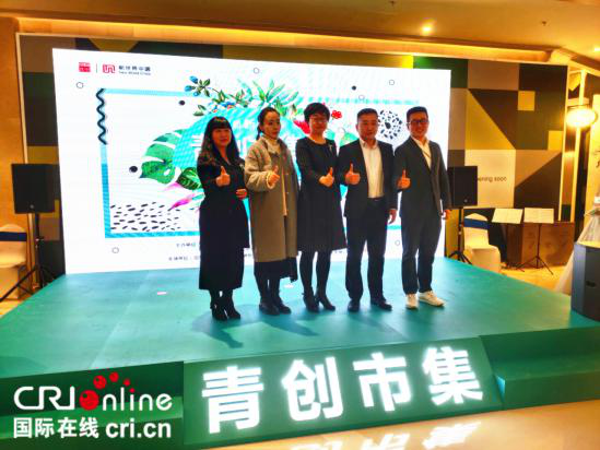 第二届新世界青创市集开幕 把“春天”装进市集 用国潮传承历史