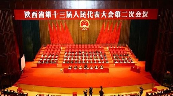 陕西省十三届人大二次会议在西安闭幕_fororder_CqgRLlxSvU6AW3FDAAAAAAAAAAA50.750x500.615x410