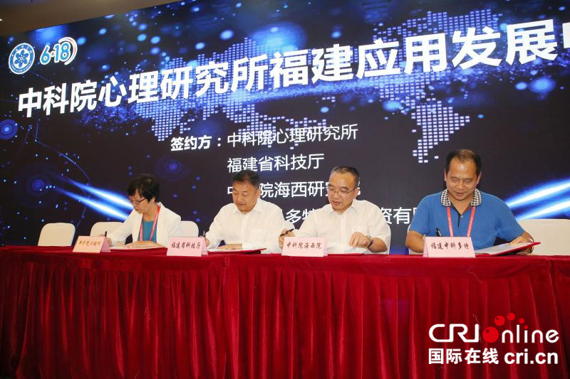 【cri看福建 主推】“专注力”研究成果产业化  助闽新型智慧教育新变革