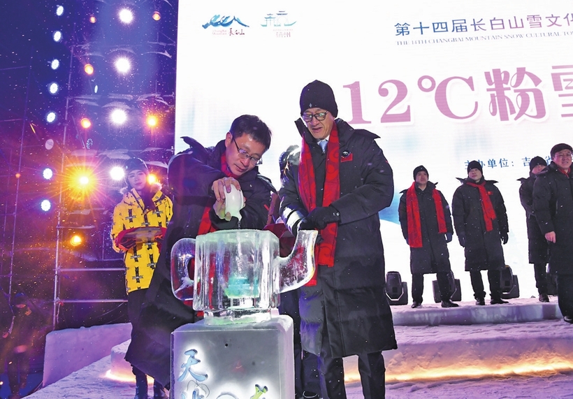 粉雪逢盛世绽放长白山