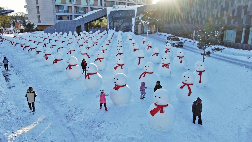 粉雪逢盛世绽放长白山