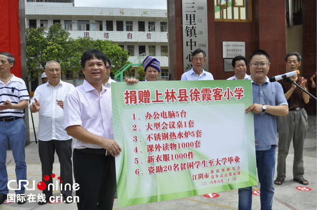 【唐已审】【供稿】【移动端】【南宁】【园区建设】【旅游文体】南宁上林霞客出游里程碑立碑揭幕 【唐已审】【供稿】【移动端】【南宁】【园区建设】【旅游文体】南宁上林霞客出游里程碑立碑揭幕
