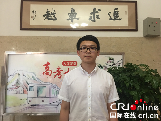09 【吉林】【原创】【CRI看吉林（标题）】【关东黑土（长春）】【移动版（图）】 吉林省高考理科高分考生才泽瀛：在驾校练车时得知分数