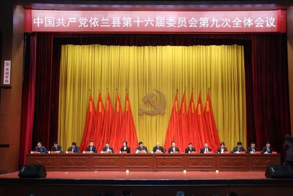 （在文中作了修改）【黑龙江】哈尔滨市依兰县：以高质量发展推动小康社会目标实现