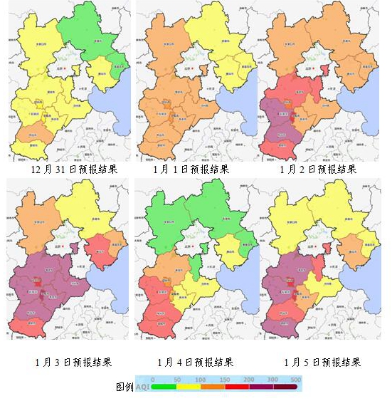 @河北人，点击查看！元旦空气质量提前知道！